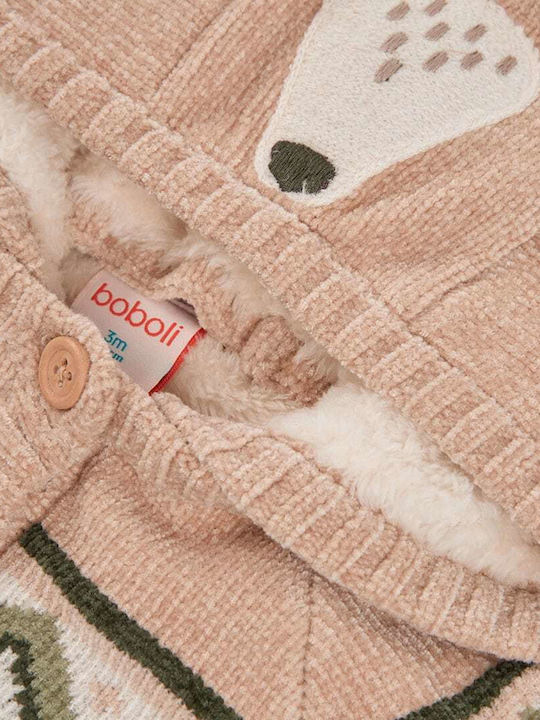 Детска суичър жилетка Бежов Jacket