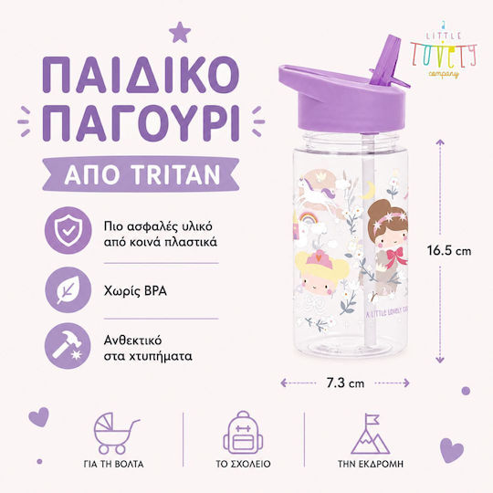 A Little Lovely Company Πλαστικό Παιδικό Σετ Φαγητού 0.45lt Ισοθερμικό Διάφανο