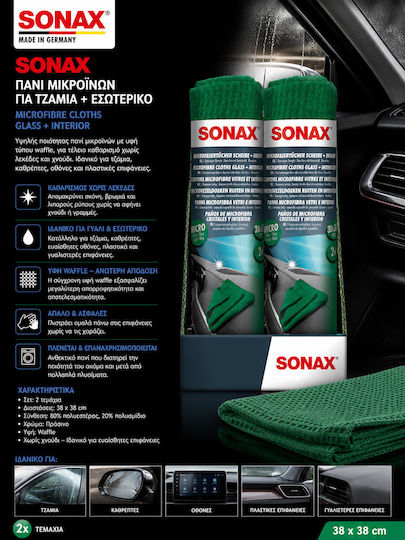 Sonax Микрофибърни Кърпи За Автомобилни Стъкла И Интериор 38x38см 2 Бройки