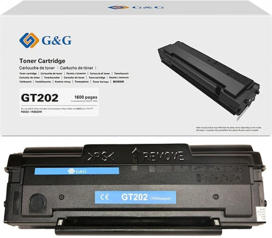 G&G M2022NW Ασπρόμαυρο Πολυμηχάνημα Laser με WiFi και Mobile Print