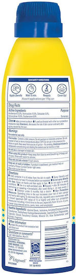 Banana Boat Max SPF100 Водоустойчив Детски Слънцезащитен Спрей 170ml