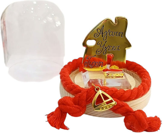 Kalliopi Silver Σπίτι από Γυαλί