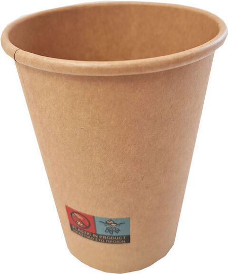 Paper Kraft Glasses 12 Oz 260ml 100 Pieces Lids Nipple