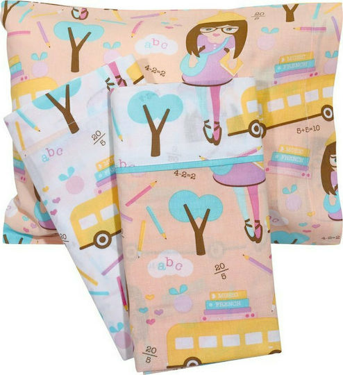 Das Home Fun 6380 Бебешка кувертюра Памук Многоцветен 120x160см