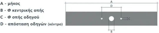 Castel Garden Lawn Mower Blade 37cm Blade / Disc for Brush Cutter 370mm 207-042