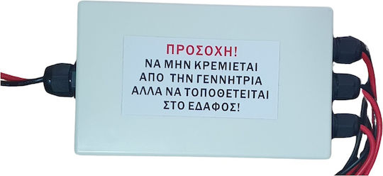 Spacesonic Ρυθμιστής Στροφών Ελαιοραβδιστικού