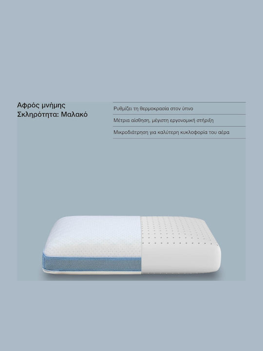 Ypnos Μαξιλάρι Ύπνου Memory Foam Ανατομικό 40x60x12cm