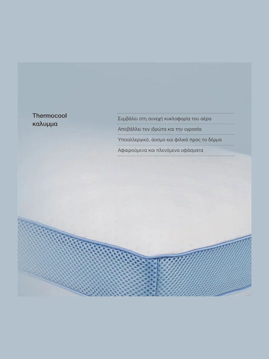 Ypnos Μαξιλάρι Ύπνου Memory Foam Ανατομικό 40x60x12cm