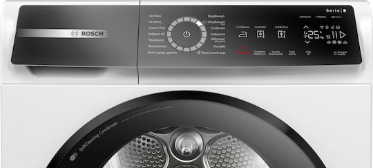 Bosch Serie 8 Στεγνωτήριο 9kg με Αντλία Θερμότητας