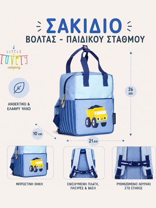 A Little Lovely Company Dump Truck Σχολικό Σετ Ασημί