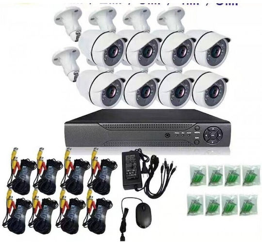 Sistem de Supraveghere 8 Camere Camere Supraveghere video 1080p
