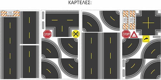 RoomMates Decor Kids Vinyl Wall Sticker Build A Road 60pcs