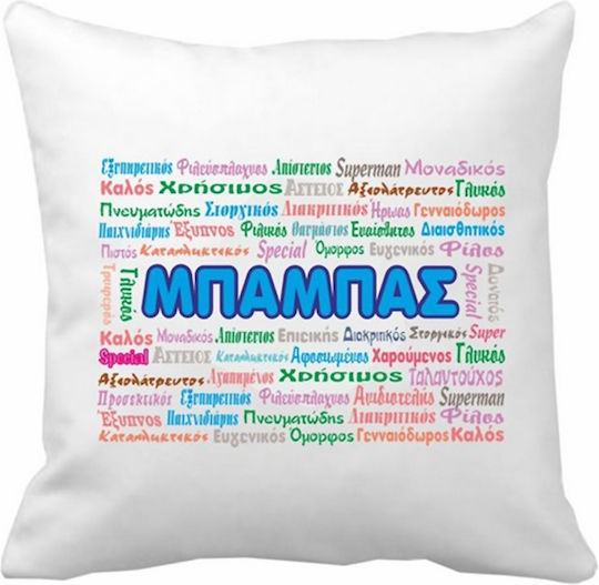 VOUR Kids Decorative Pillow 40x40cm