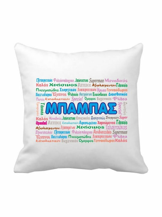 VOUR Kids Decorative Pillow Dad Adjectives Multicolour 20x20cm