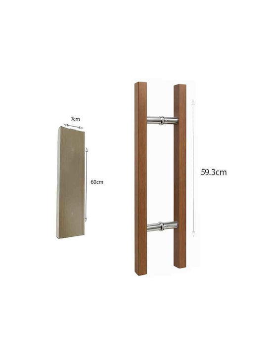 Front Door Handle 594mm Wood Effect