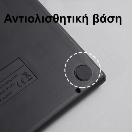 Deli Calculator 12 Digits in Black Color 1pcs