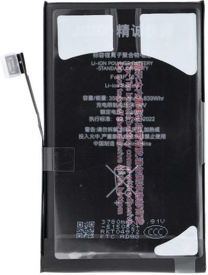 JCID Replacement Battery for Apple iPhone 16