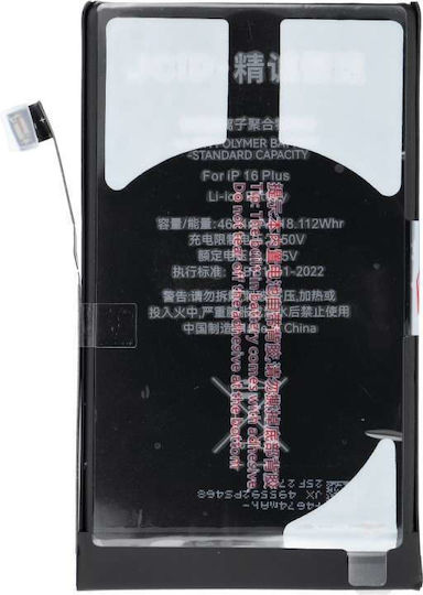 JCID Original Ersatzbatterie für iPhone 16 Plus