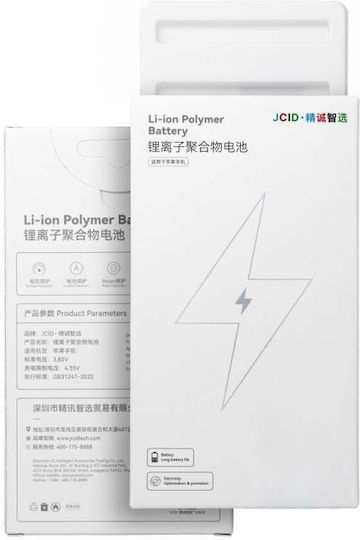 JCID Replacement Battery for Apple iPhone 11 Pro