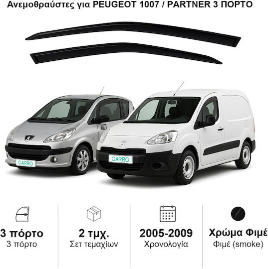 Heko Set of Windbreakers Front Car Dark Fime for Peugeot 1007 2pcs