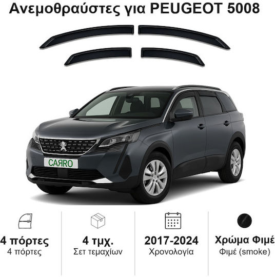 Heko Σετ Ανεμοθραύστες Αυτοκινήτου Μπροστινοί και Πίσω Σκούρο Φιμέ για Peugeot 5008 4τμχ