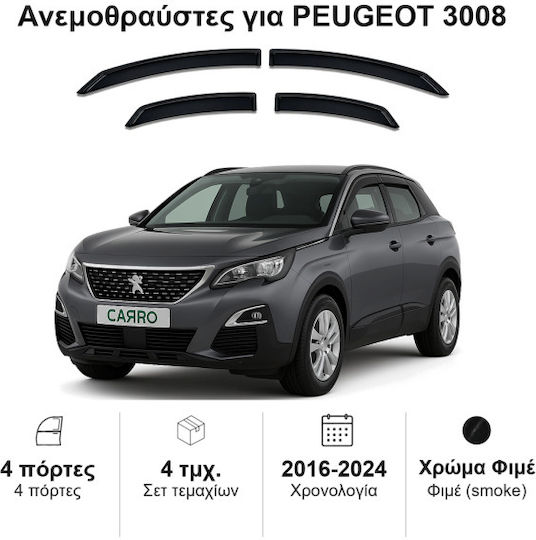 Heko Set of Windbreakers Front and Rear Car Dark Fime for Peugeot 3008 4pcs