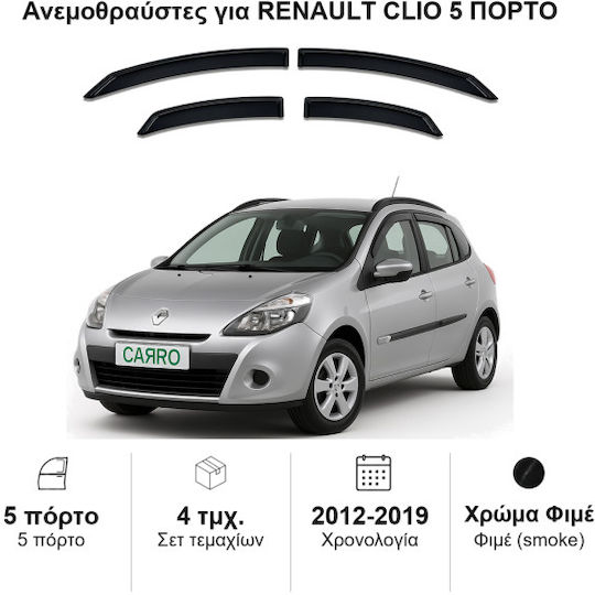 Heko Set of Windbreakers Front and Rear Car Dark Fime for Renault Clio 4pcs