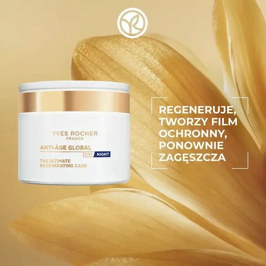 Yves Rocher Mască pentru față 75ml