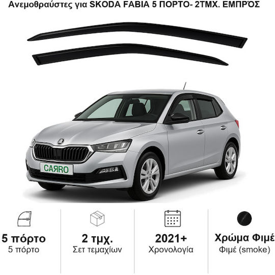 Heko Σετ Ανεμοθραύστες Αυτοκινήτου Μπροστινοί Σκούρο Φιμέ για Skoda Fabia HTB 5D 2021+ 2τμχ
