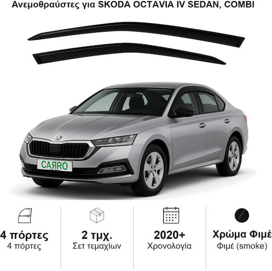 Heko Σετ Ανεμοθραύστες Αυτοκινήτου Μπροστινοί Σκούρο Φιμέ για Skoda Octavia IV 2020+ 2τμχ