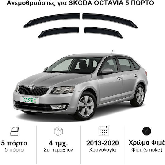 Heko Set of Windbreakers Front and Rear Car Dark Fime for Skoda Octavia III 5D 2013 LTB 4pcs