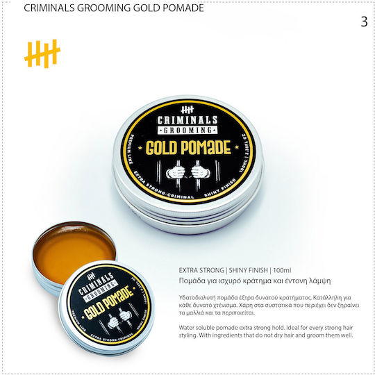 Criminals Pomade για Δυνατό Κράτημα & Λάμψη 100ml