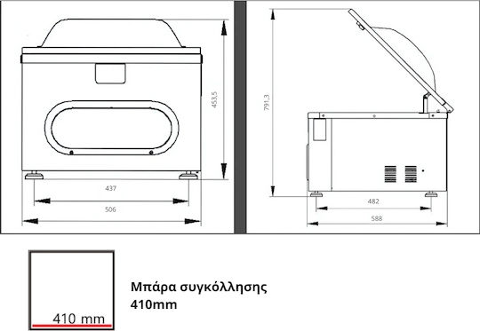 e-exoplismos Vacuum Sealer Internal with Maximum Sealing Length 410mm
