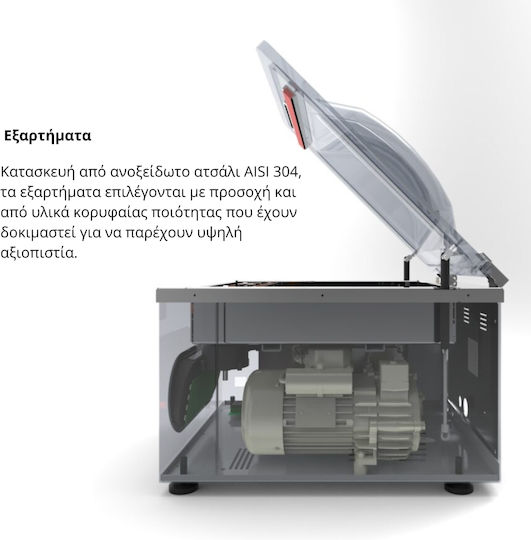 e-exoplismos Vacuum Sealer Internal with Maximum Sealing Length 410mm