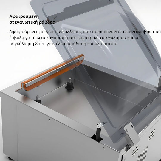 e-exoplismos Συσκευή Vacuum Εσωτερική
