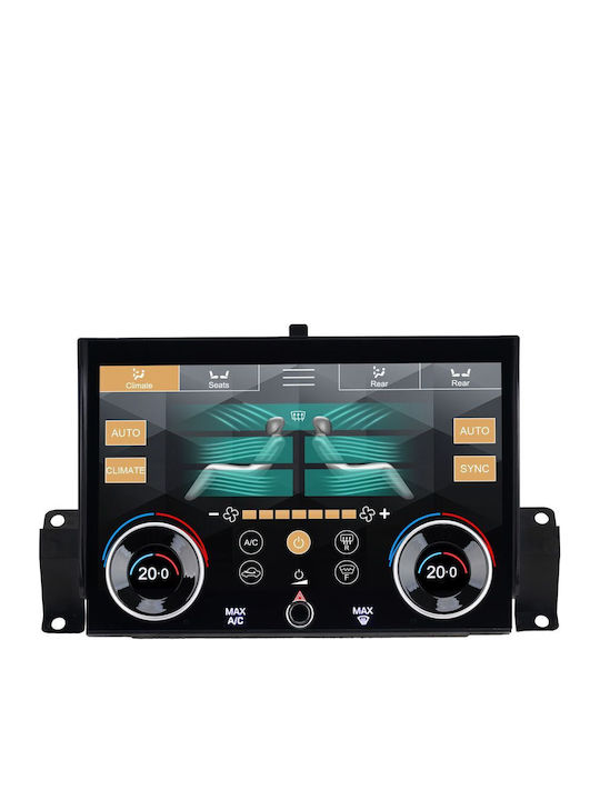 Digital IQ Автомобилна Аудио Система за Land Rover Range Rover Sport 2013-2017 (Bluetooth/USB/Вграден Wi-Fi/GPS) с Touch Screen 10"