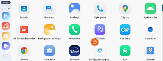 Digital IQ Адаптер за Carplay за автомобил Digital IQ ACS Stream 8130