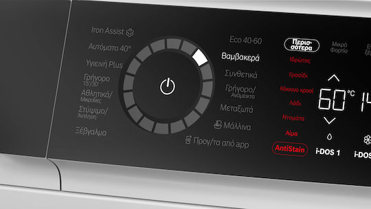 Bosch Πλυντήριο Ρούχων 11kg με Τεχνολογία Ατμού 1351 Στροφών WGB264A0GR