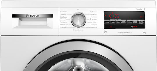 Bosch Washing Machine 9kg 1400 Rounds Speed Perfect WUU28T02GR
