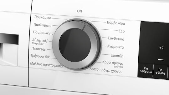 Bosch Serie 6 Στεγνωτήριο 9kg με Αντλία Θερμότητας