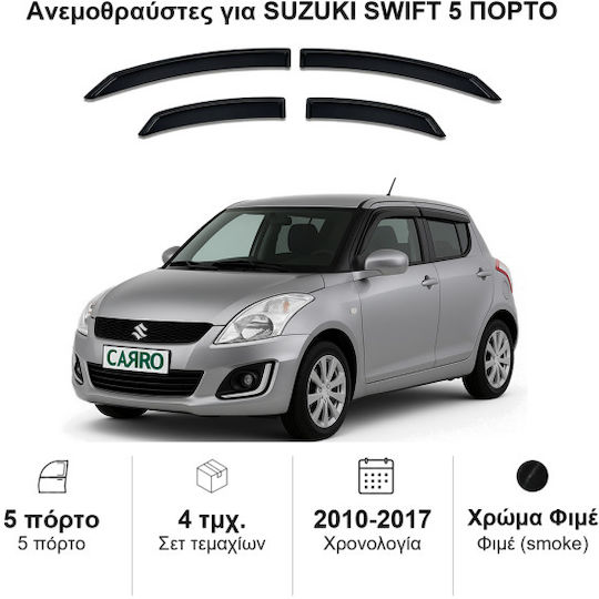Heko Set of Windbreakers Front and Rear Car Dark Fime for Suzuki Swift 4pcs