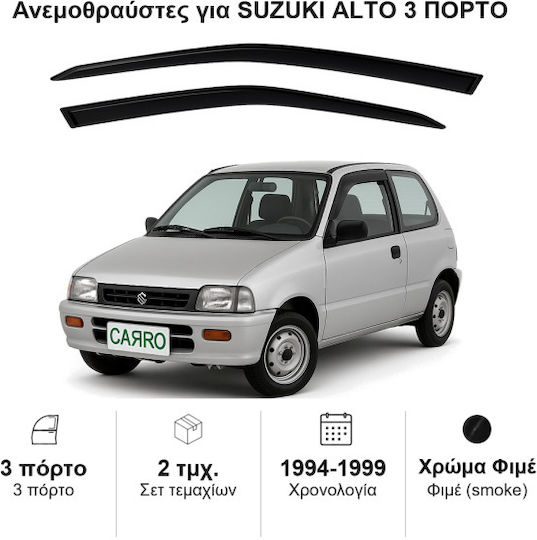 Heko Set of Windbreakers Front Car Dark Fime for Suzuki Alto 2pcs