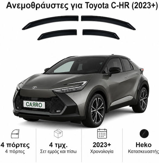 Heko Set of Windbreakers Front and Rear Car Dark Fime for Toyota C-HR 5D 2023+ 4pcs