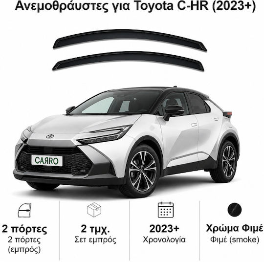 Heko Set of Windbreakers Front Car Dark Fime for Toyota C-HR 2pcs