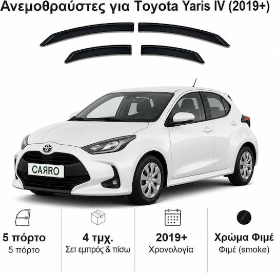 Heko Σετ Ανεμοθραύστες Αυτοκινήτου Μπροστινοί και Πίσω Σκούρο Φιμέ για Toyota Yaris 5D 2019 4τμχ