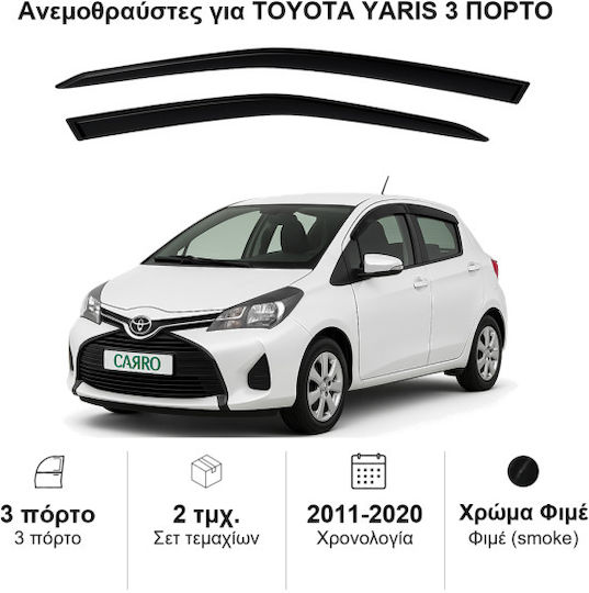 Heko Set of Windbreakers Front Car Dark Fime for Toyota Yaris III 3D 2011 2pcs