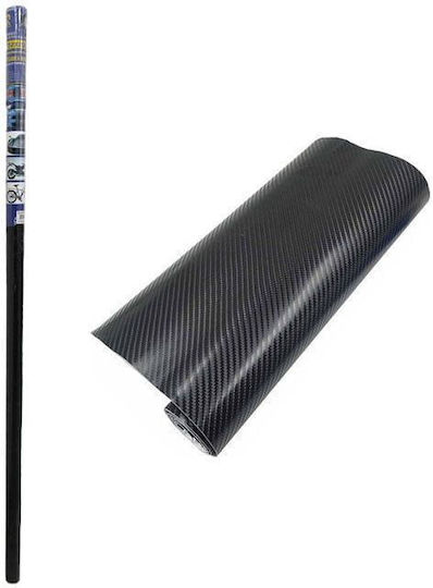 Rchang Decorative Self-Adhesive 4D Carbon Car Color Film 150x200cm W06222