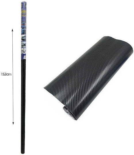 Rchang Decorative Self-Adhesive 4D Carbon Car Color Film 150x200cm W06222