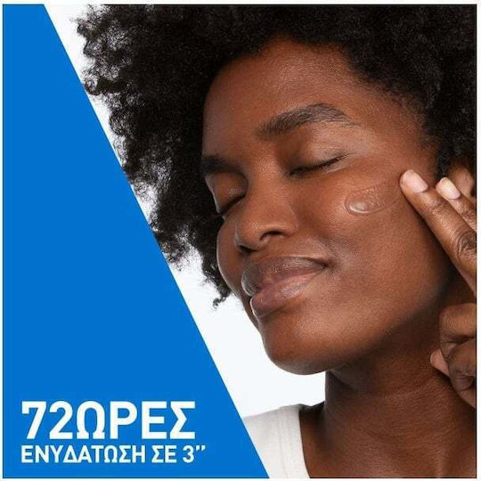 CeraVe Hydrating HA Water Light Ενυδατικό Gel με Υαλουρονικό Οξύ & Ceramides