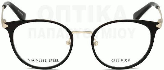 Γυαλιά Οράσεως Guess Gu 2639 002
